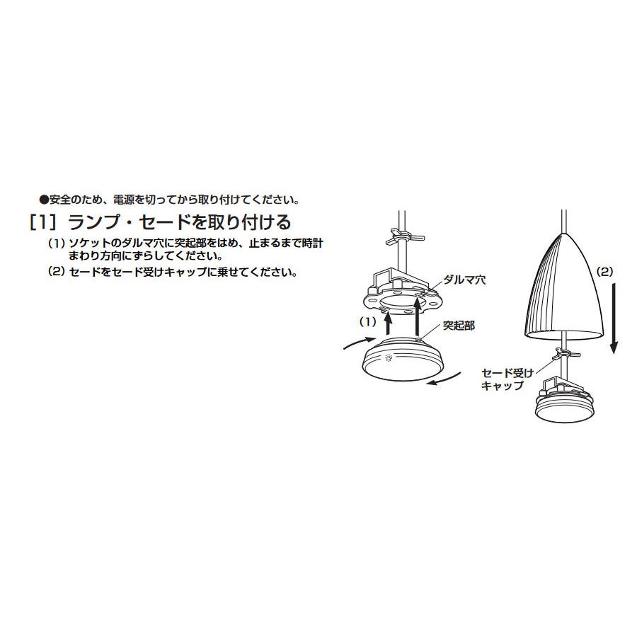 オーデリック ダクトレール用ペンダント OP252743LDR 電球色 高演色 白熱灯60W相当の画像