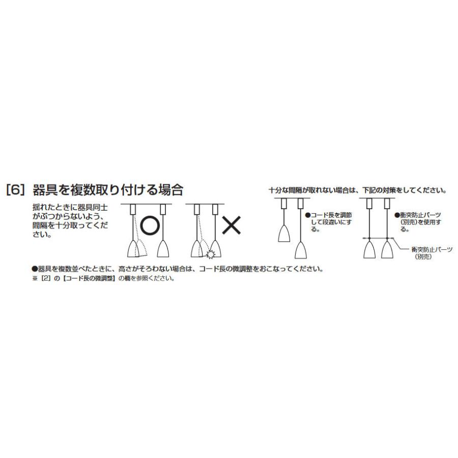 オーデリック ダクトレール用ペンダント OP252743LDR 電球色 高演色 白熱灯60W相当の画像
