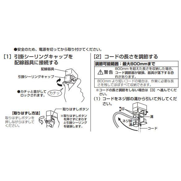 ODELIC（オーデリック） ペンダント OP252748LC 電球色 調光 白熱灯40W