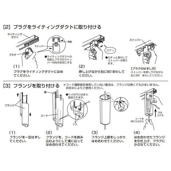 ODELIC（オーデリック） ※メーカー欠品中※オーデリック ダクトレール用