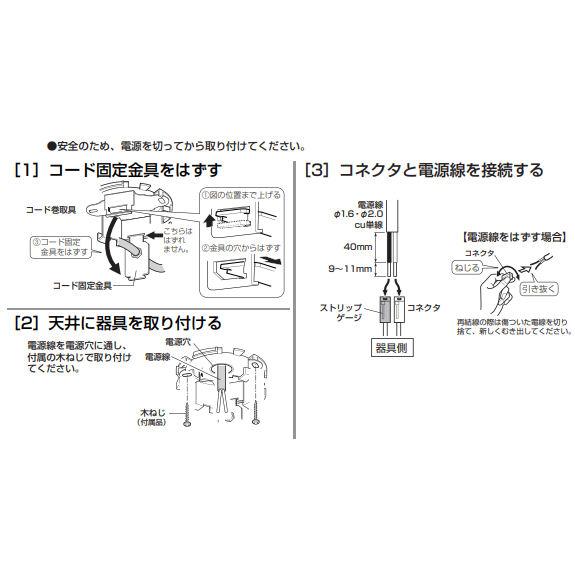 ODELIC（オーデリック） ペンダント OP252776R 電球色 調光 高演色