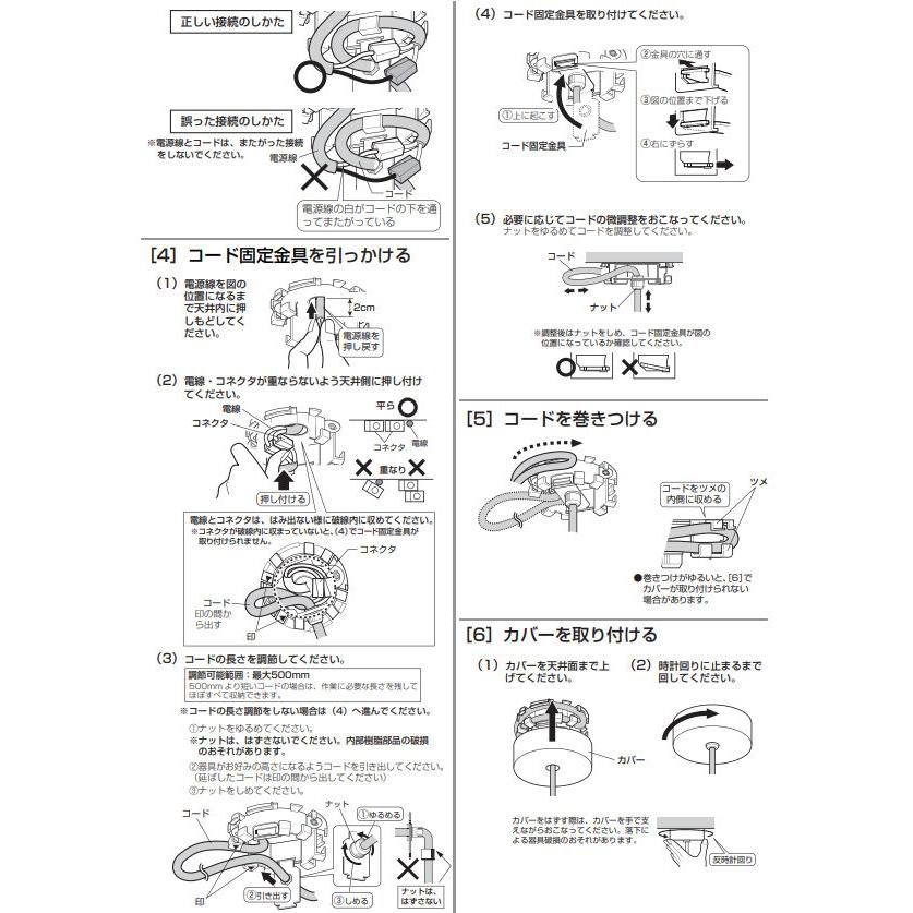 ODELIC（オーデリック） ペンダント OP252776R 電球色 調光 高演色