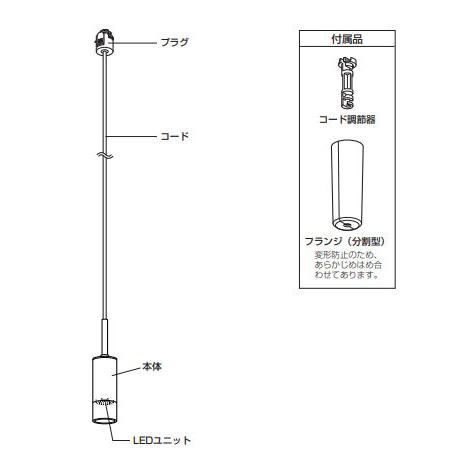 ODELIC オーデリック ダクトレール用ペンダント OP252781R 電球 ODELIC オーデリック ダクトレール用ペンダント OP252781R 電球