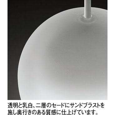 ODELIC（オーデリック） ダクトレール用ペンダント Bluetooth