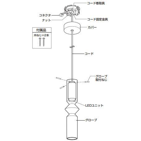 オーデリック ペンダント OP252790LR 電球色 高演色 白熱灯60W相当 工事必要