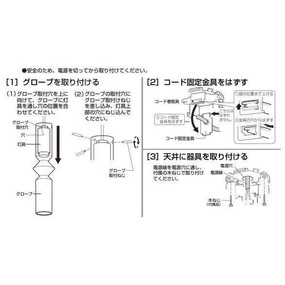 オーデリック ペンダント OP252790LR 電球色 高演色 白熱灯60W相当 工事必要