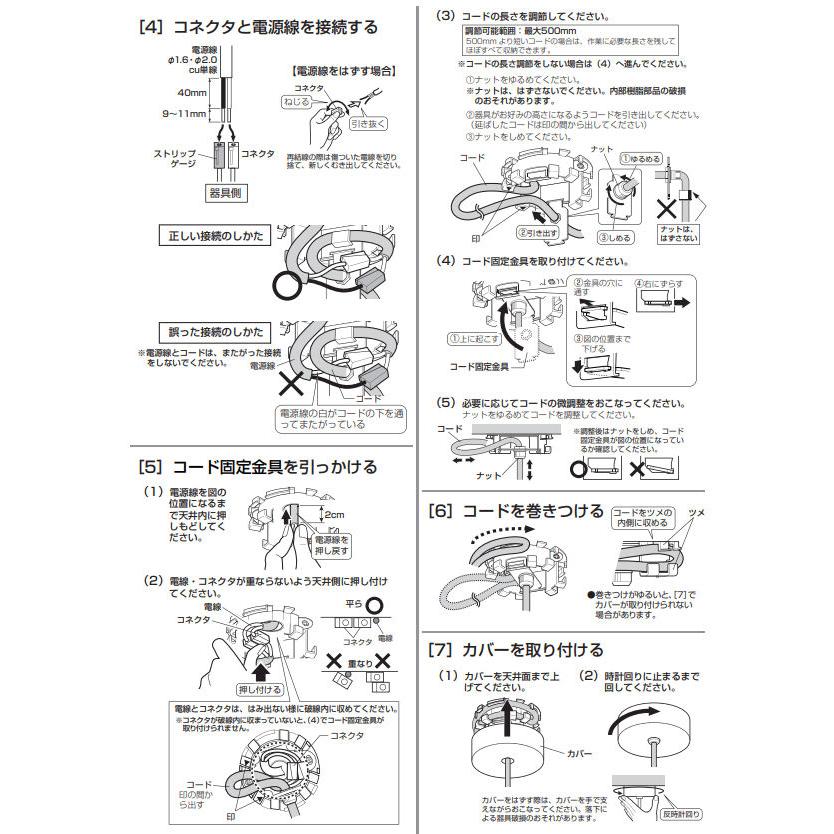 オーデリック ペンダント OP252790LR 電球色 高演色 白熱灯60W相当 工事必要