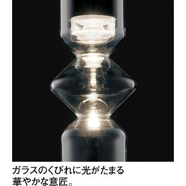 オーデリック ペンダント OP252790LR 電球色 高演色 白熱灯60W相当 工事必要