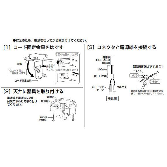 オーデリック ペンダント Bluetooth 調光・調色 OP252806BR｜art-lighting｜13