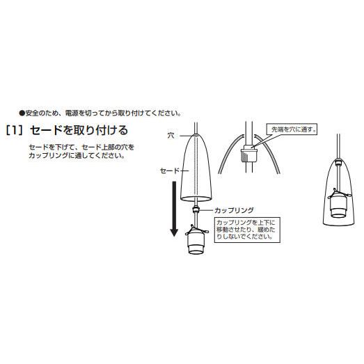 ODELIC（オーデリック） ダクトレール用ペンダント OP252809R 電球色 