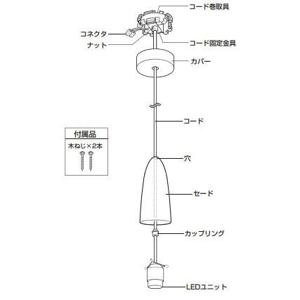 ODELIC（オーデリック） ペンダント OP252812R 電球色 調光 高演色