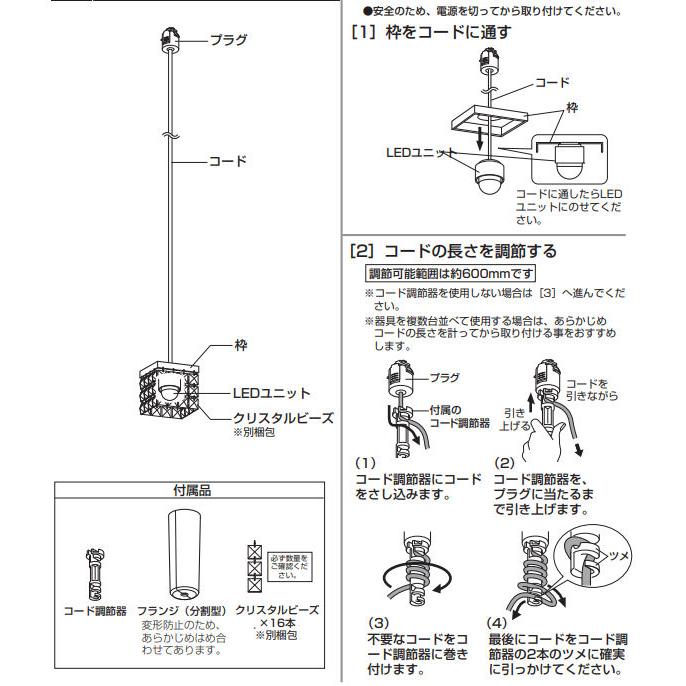 ODELIC（オーデリック） ダクトレール用ペンダント OP252849LR 電球色