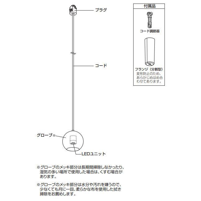 ODELIC（オーデリック） ※メーカー欠品中※オーデリック ダクトレール用