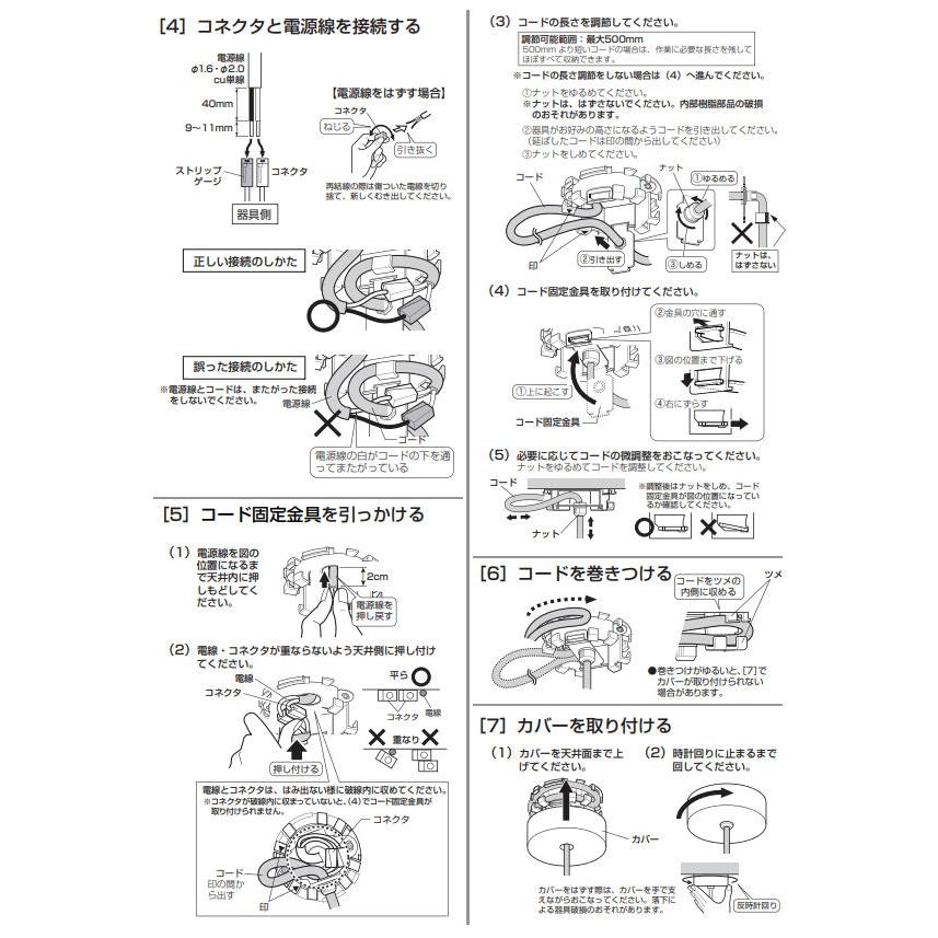 ODELIC（オーデリック） ペンダント OP252875LR 電球色 調光 高演色