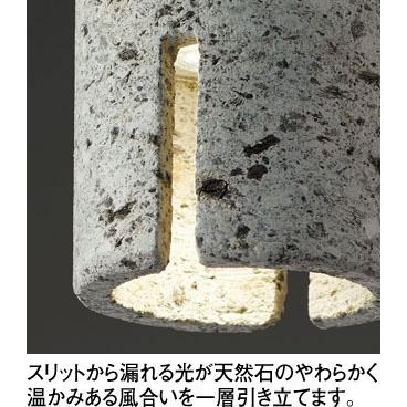 ODELIC（オーデリック） ペンダント OP252875LR 電球色 調光 高演色