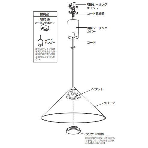 ODELIC（オーデリック） ペンダント OP252895LR 電球色 高演色 白熱灯