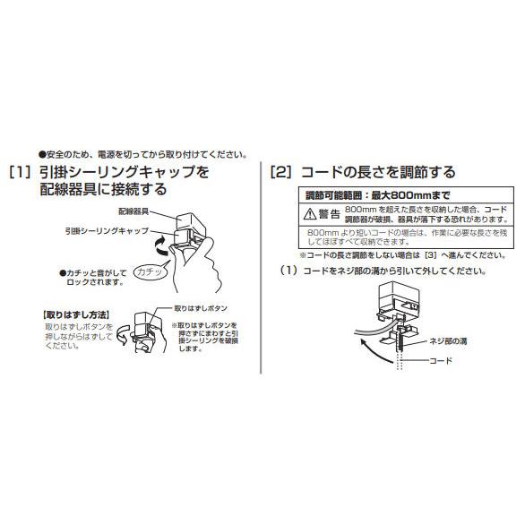 ODELIC（オーデリック） ペンダント OP252895LR 電球色 高演色 白熱灯