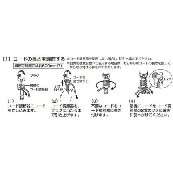 ODELIC（オーデリック） ダクトレール用ペンダント OP252896LR 電球色