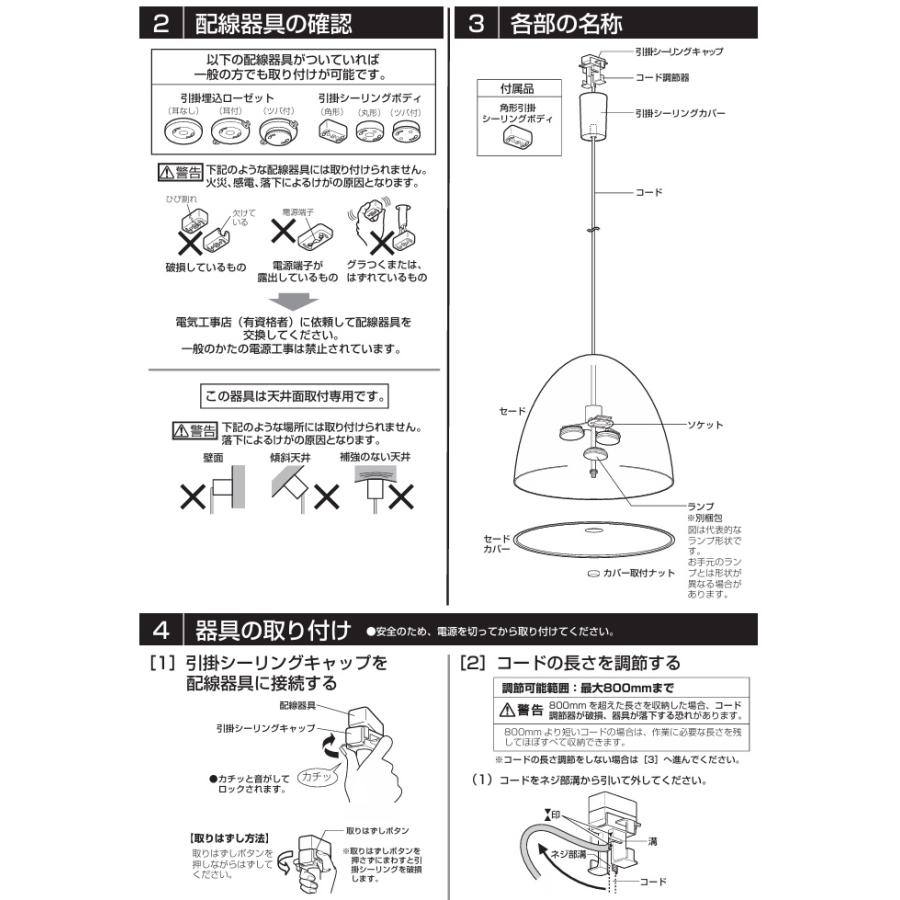 【新品・未使用】オーデリック ライト ODELIC 3灯用 OP252915# ODELIC（オーデリック） ペンダントライト OP252915CR 白熱灯60W×3灯