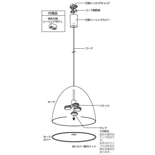 ODELIC（オーデリック） ペンダント OP252916BR Bluetooth 調光調色 高