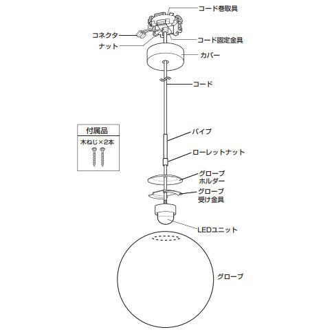 オーデリック ペンダント OP252923LR 電球色 高演色 白熱灯60W相当 工事必要