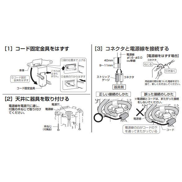 オーデリック ペンダント OP252923LR 電球色 高演色 白熱灯60W相当 工事必要