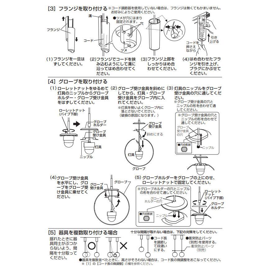 ODELIC（オーデリック） ダクトレール用ペンダント OP252926LR 電球色