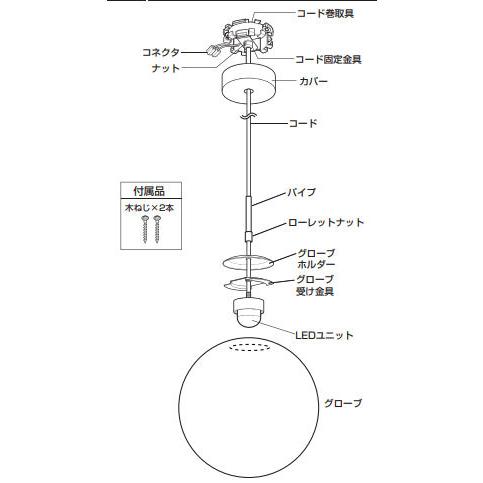 オーデリック ペンダント OP252927LR 電球色 高演色 白熱灯60W相当 工事必要の画像