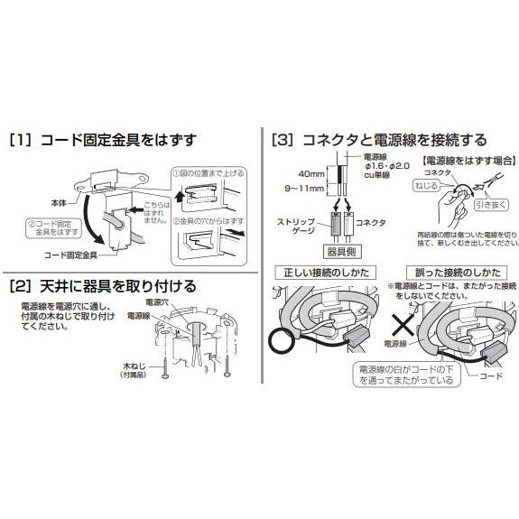 オーデリック ペンダント OP252927LR 電球色 高演色 白熱灯60W相当 工事必要の画像