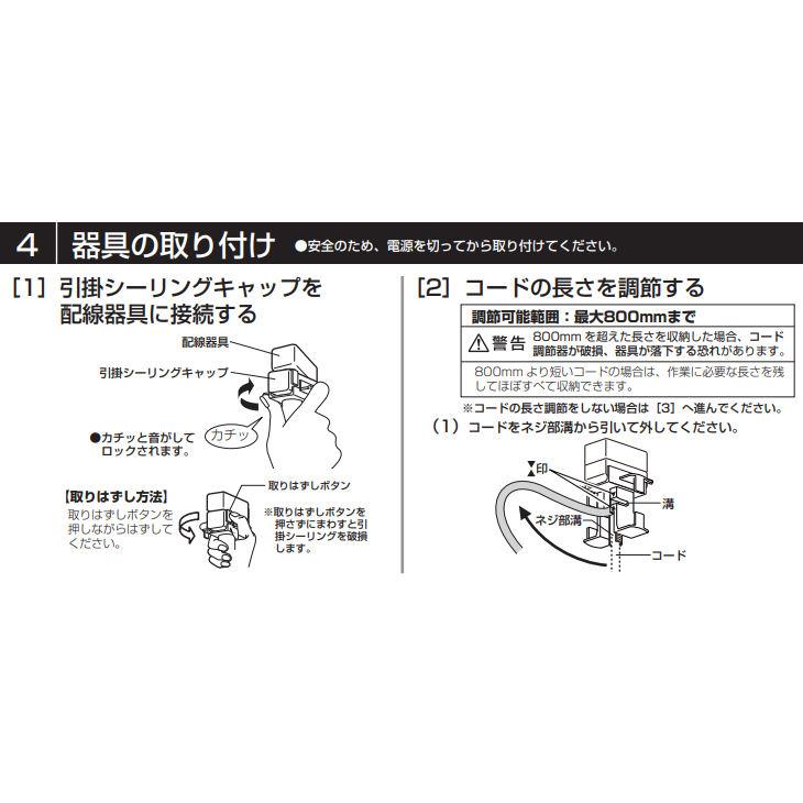 ODELIC（オーデリック） ペンダント OP252932BR Bluetooth 調光調色 高