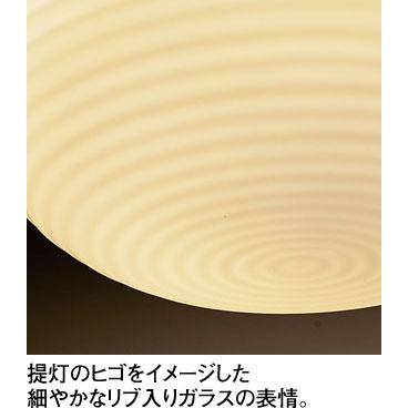 ODELIC（オーデリック） ペンダント OP252932BR Bluetooth 調光調色 高