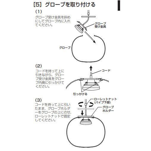 ODELIC（オーデリック） ペンダント OP252932LR 電球色 高演色 FHT24W