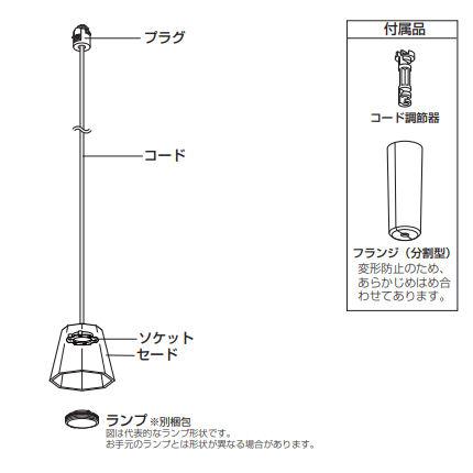 オーデリック ダクトレール用ペンダント OP252942BR Bluetooth 調光調色 高演色 白熱灯60W相当