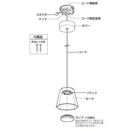 オーデリック ペンダント OP252945BR Bluetooth 調光調色 高演色 白熱灯60W相当 工事必要