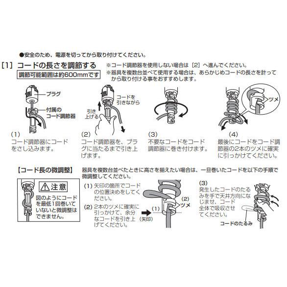 ODELIC（オーデリック） ダクトレール用ペンダント Bluetooth