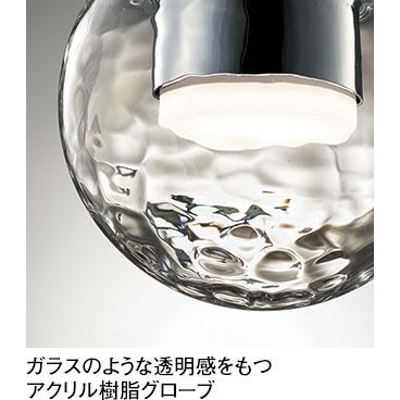 ODELIC（オーデリック） ダクトレール用ペンダント OP252948BR