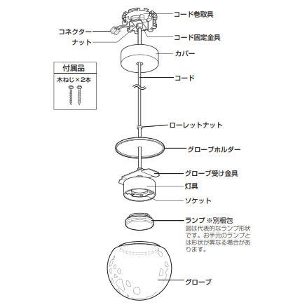 ODELIC（オーデリック） ペンダント Bluetooth OP252949BR 工事必要