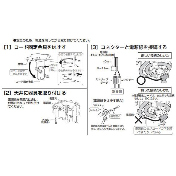 ODELIC（オーデリック） ペンダント Bluetooth OP252949BR 工事必要
