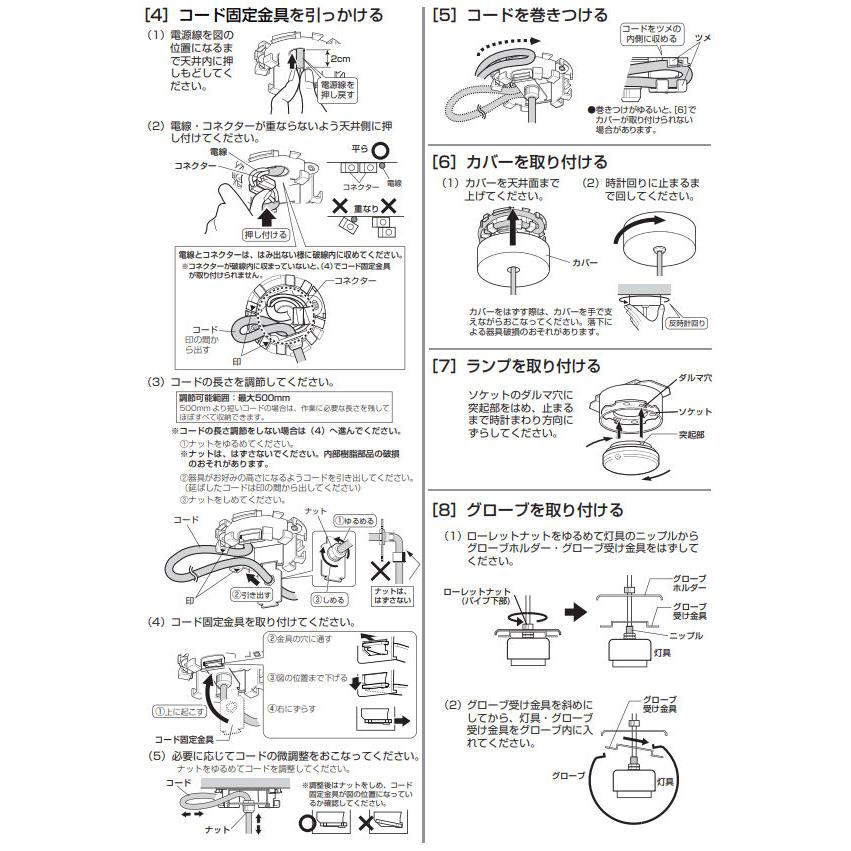 ODELIC（オーデリック） ペンダント OP252949BR Bluetooth 調光調色 高