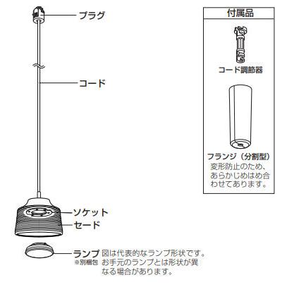 ODELIC オーデリック ダクトレール用ペンダントライト ODELIC オーデリック ダクトレール用ペンダントライト