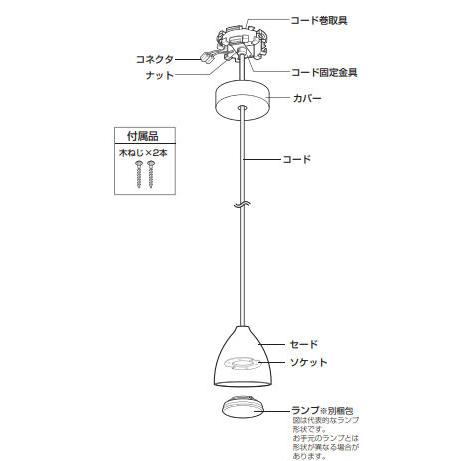 ODELIC（オーデリック） ペンダントライト OP252959LR 電球色 高演色