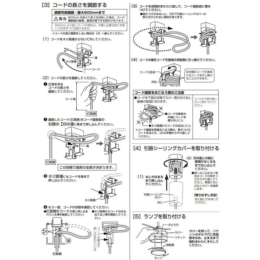 ODELICペンダントライト200φ 2個セット(コード長さ違い) ODELIC（オーデリック） ペンダントライト OP252962NR 昼白色 高演色