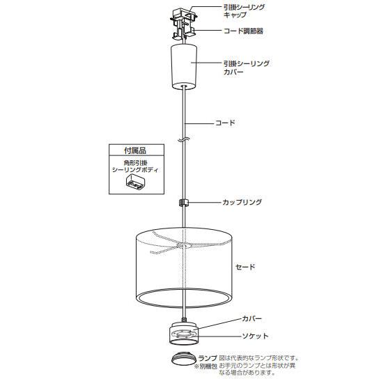 ODELIC（オーデリック） ※メーカー欠品中※オーデリック ペンダント