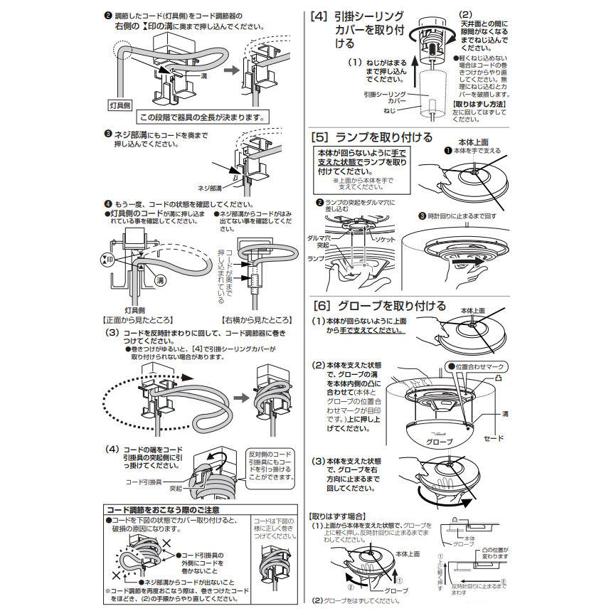 オーデリック ペンダントライト OP252965NR 昼白色 高演色 FCL30W相当 【北海道・東北・九州送料別途】の画像