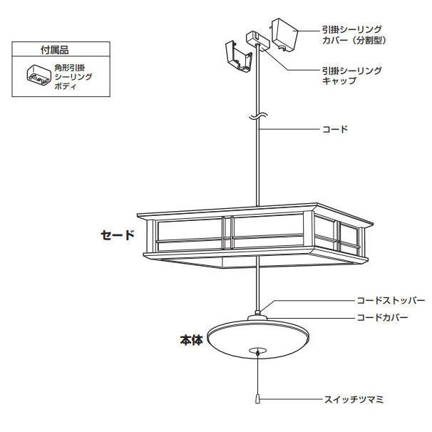 ODELIC（オーデリック） ※メーカー欠品中※オーデリック 和風ペンダント
