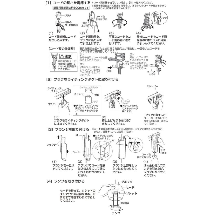 オーデリック ダクトレール用ペンダント OP252975BR Bluetooth 調光調色 高演色 白熱灯60W相当の画像