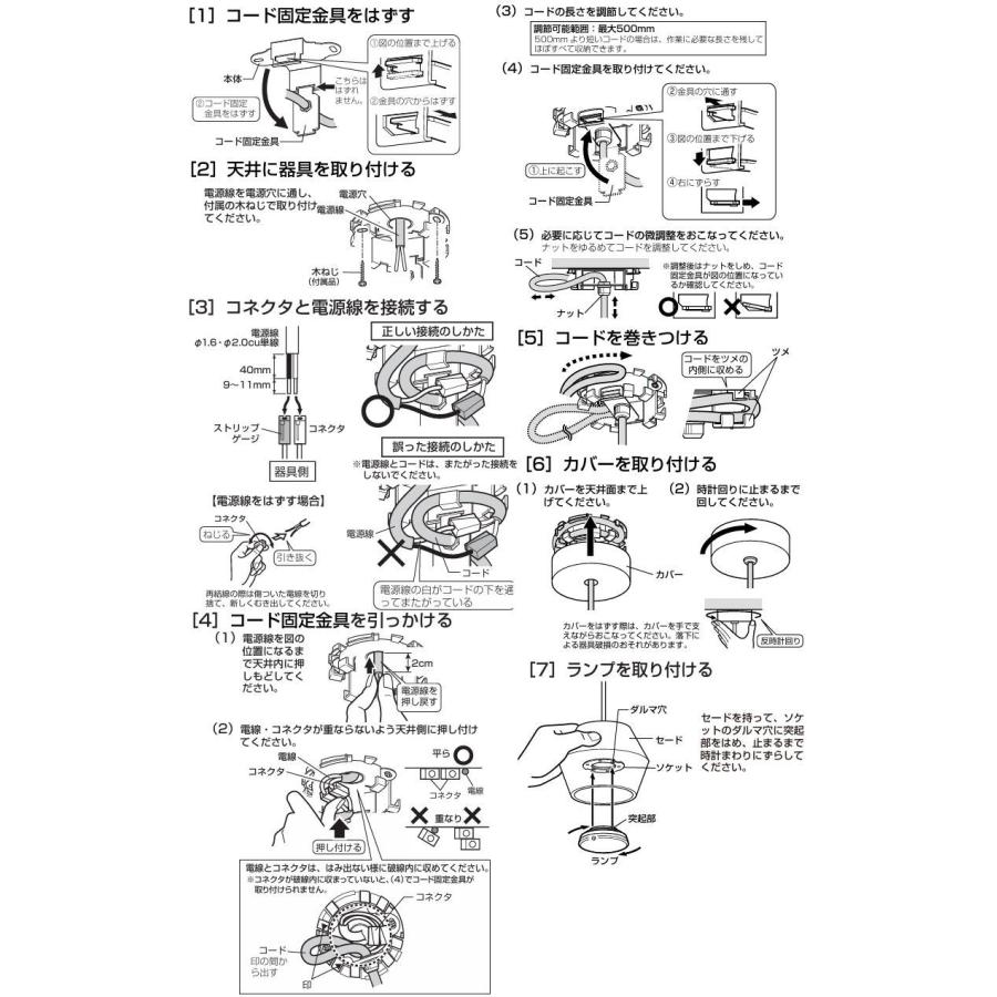 オーデリック ペンダントライト OP252978BR Bluetooth 調光調色 高演色 白熱灯60W相当 工事必要の画像