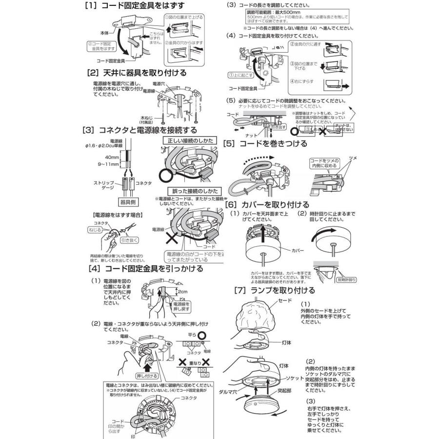 ODELIC オーデリック ペンダントライト OP252986LR 電球色 高