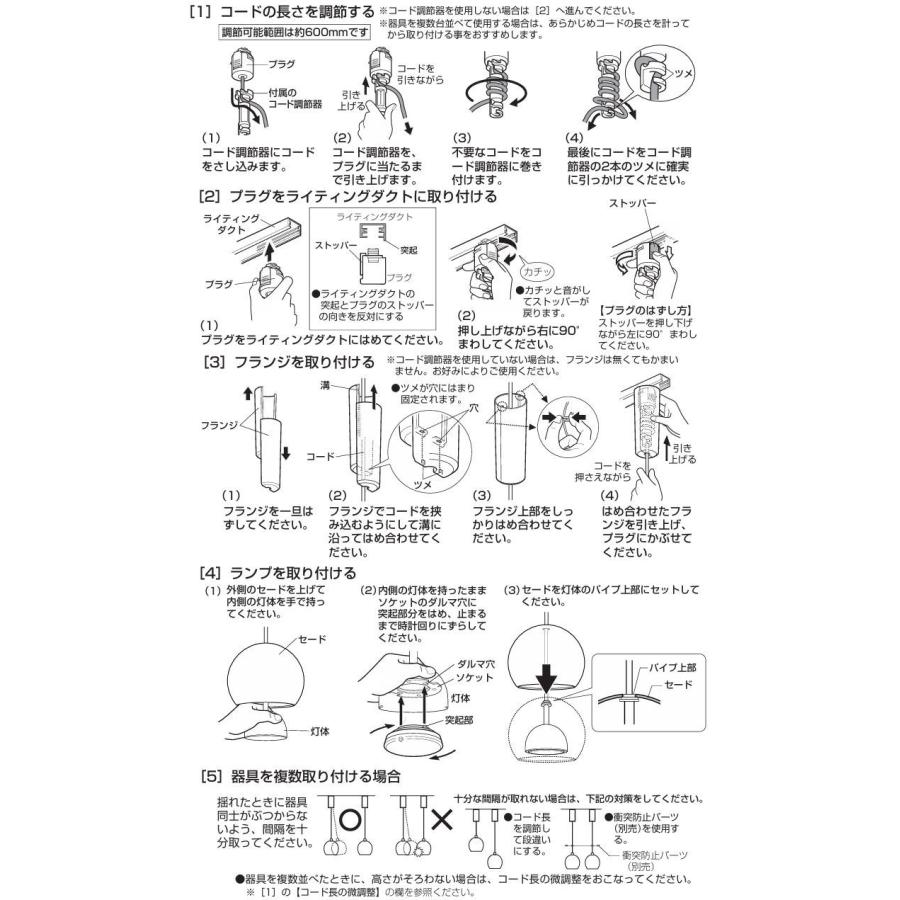 【美品】OP252666BR ペンダントライト 3個 調光調色 別売リモコン付き ODELIC オーデリック ダクトレール用ペンダント OP252666BR