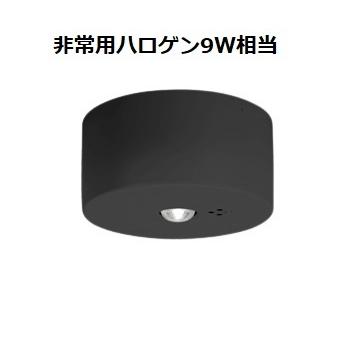 オーデリック 直付型低天井・小空間用非常灯 OR036309K1 工事必要